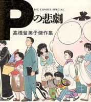 A5538-5.thumbnail.90.jpg