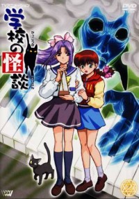 Ghostwriter show picture