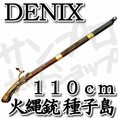 gun-1