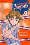 Yakitate!! Japan