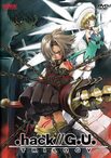 .hack//G.U. Trilogy Sub.DVD