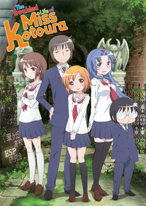 Kotoura-san Haruka Kotoura Art Board Print for Sale by