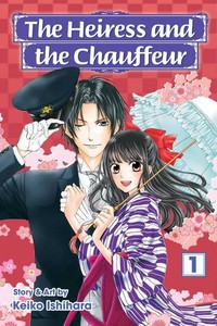 Itsuwaribito Utsuho Vol.1-23 Comics Complete Set Japan Comic F//S