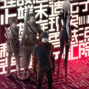 Blame Anime Films English Sub Led Teaser Previews All New Story News Anime News Network Blame Anime Films English Sub Led Teaser Previews All New Story News Anime News Network