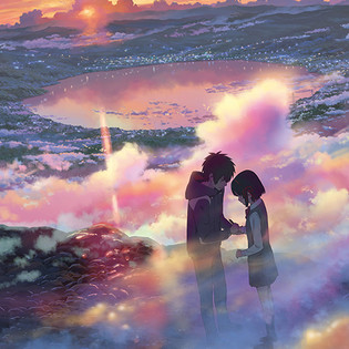 Your Name