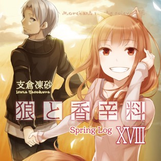 EBOOK STORIES ANIME 18 PDF EBOOK STORIES ANIME 18 PDF