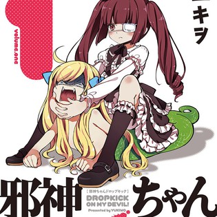 Dropkick on My Devil! Manga About College Student & Her Demon Roommate Gets TV Anime
