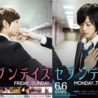 Seven Days BL Manga Gets 2 Live-Action Film Adaptations - News - Anime