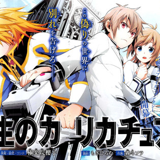 Arjuna Anime News Network
