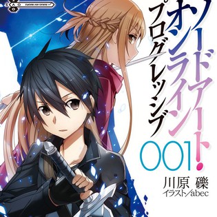 Sword Art Online: Progressive Novel 1 - Review - Anime News Network