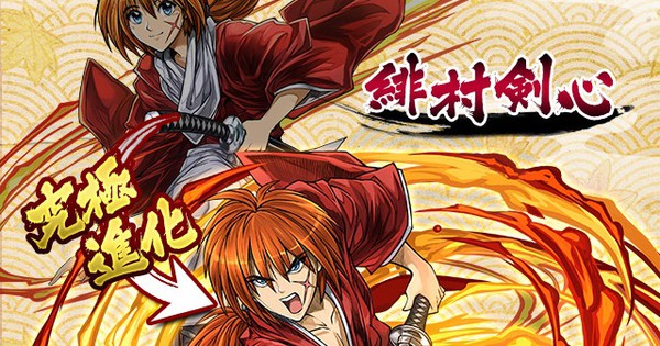 Rurouni Kenshin Characters to Appear in Puzzle & Dragons