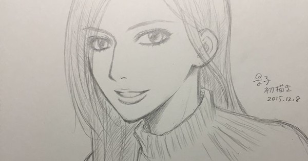 Love Stage Manga Creator Draws New Sister-in-Law