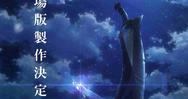 Fate/kaleid Liner Prisma Illya Oath Under Snow Crunchyroll Fate/kaleid liner Prisma Illya Film's Title Revealed (Updated) - News