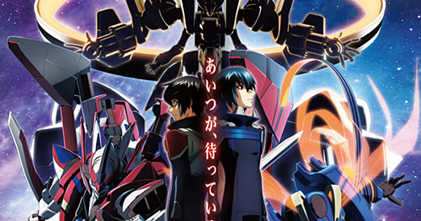 Majestic Prince Film's Trailer, Subtitle Revealed - News - Anime News