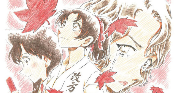 detective conan kara kurenai no love letter films teaser video detective conan crimson love letter eng sub