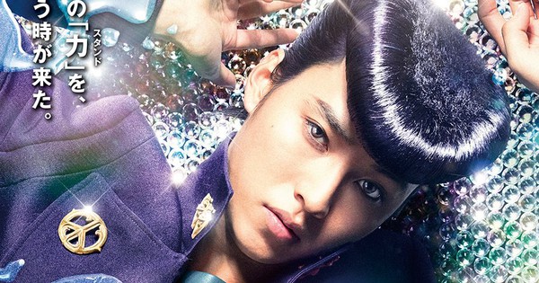 LiveAction Jojo�s Bizarre Adventure Film�s Teaser