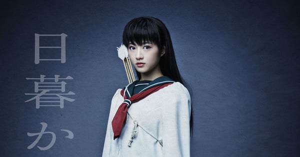 Inuyasha Stage Play Reveals Cast Visuals for Kagome, Kikyo ...