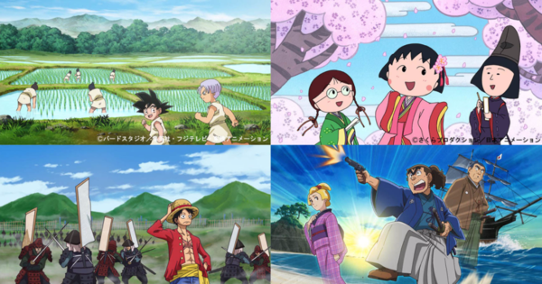 Fuji TV Airs 27-Hour 'Japan's History' Special Featuring One Piece