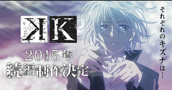 2015 K Anime Sequel Confirmed as 'New Season'