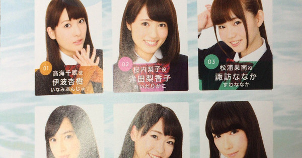 love live sunshine project s cast character images unveiled