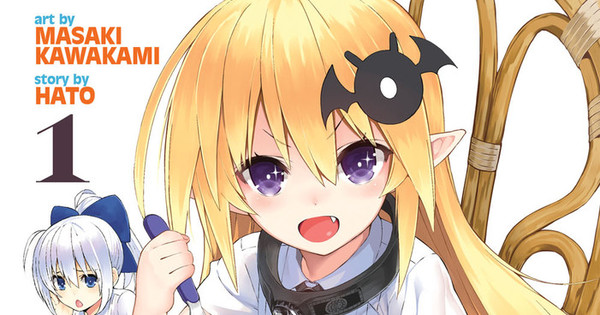 There's a Demon Lord On the Floor GN 1 - Review - Anime News Network - Theres A Demon Lord On The Floor