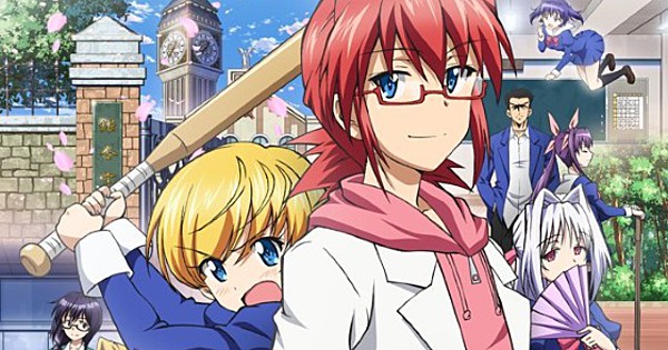 Funimation to Stream Ultimate Otaku Teacher Anime