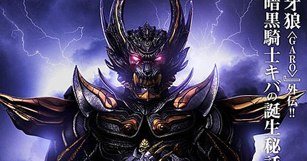 Kraken Releasing Licenses Garo Kiba The Dark Knight