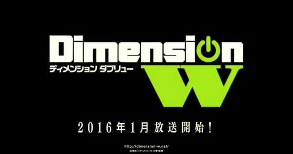 pokemon battle dimension theme song