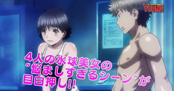 Hantsu x Trash Anime Posts Promo Video, Cast, Staff