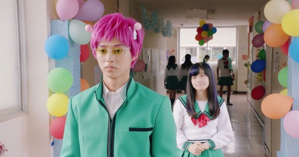 LiveAction The Disastrous Life of Saiki K. Film's Ad