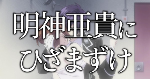 Sweet Punishment Anime's Video Reveals, Previews rosukey Theme Song