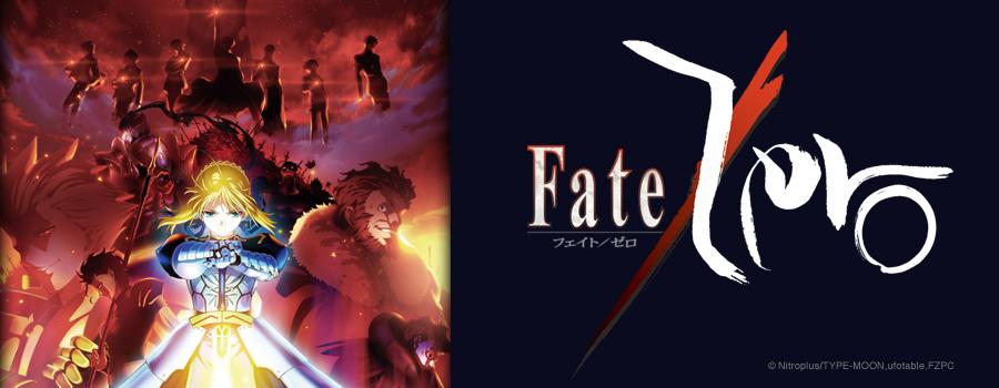 Fate Zero Episode 9 Dubbed