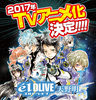 eldlive-anime