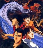 Sohryuden - Legend of the Dragon Kings (OAV)