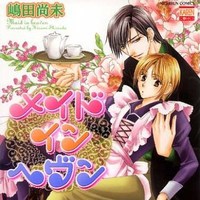 maid in heaven doodle