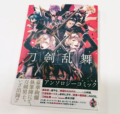 Black Butler 24th Volume Tops Japan's End-of-Year Manga Sales Chart -  Crunchyroll News