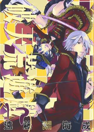 Asterisk War: Queenveil no Tsubasa Manga Spinoff Ends in September