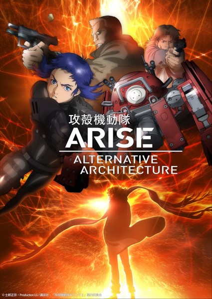 arise01.jpg