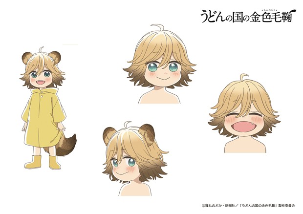 Poco's Udon World Anime's Sōta, Poco Character Designs Unveiled - News