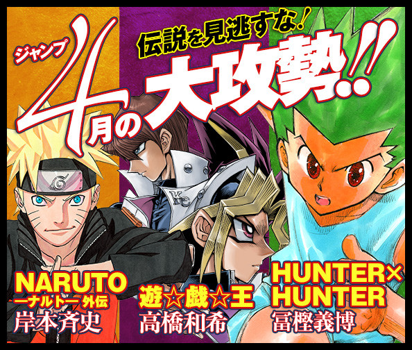 Hunter X Hunter Anime & Manga Return News In Jump Magazine Potential Is  EXAGGERATED! 
