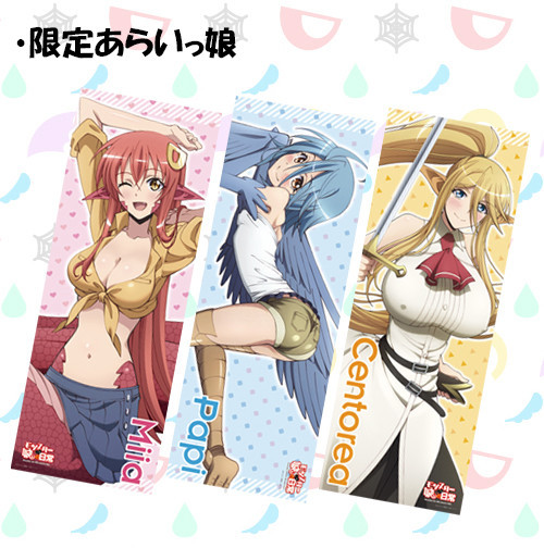 baf31aca1fe35c22eec837fcc2951c12 Миа из Monster Musume у вас в постели