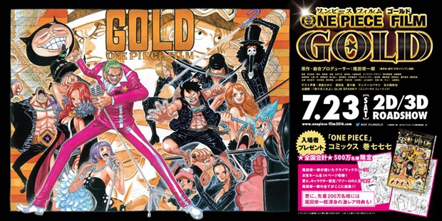 Godzilla Hitches Ride on Golden Ship in One Piece Film Gold Poster  Crossover - Interest - Anime News Network