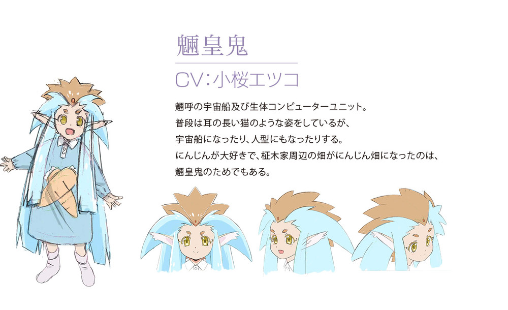 Ohki coupon