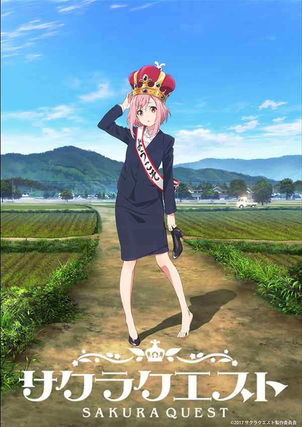 sakuraquest_visual.jpg