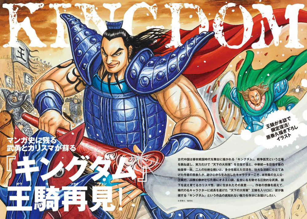 Manga Kingdom Batch - Colaboratory
