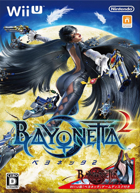 Bayonetta proves the moon landing was a HOAX and fights the Black Knight satellite for an end boss.