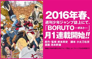 new-generation-naruto-manga.jpg