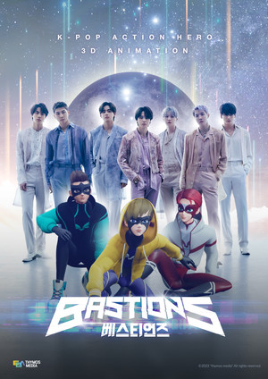 bastions_poster02_copyright_r01.png
