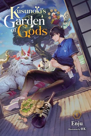 Kusunoki's Garden of Gods light novels volume 1 cover