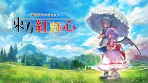 Touhou: Scarlet Curiosity